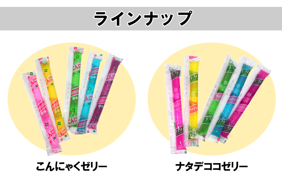 Amazon.co.jp: 棒ゼリー 詰め合わせ 48個 （4種類×各12個