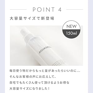 Amazon.co.jp: [AQUADOLL(アクアドール)] ウィッグ ケア ミスト
