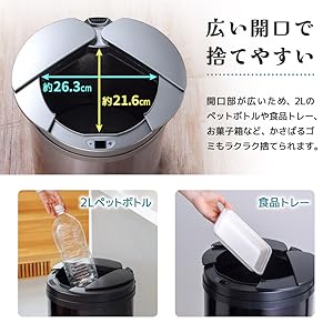 Amazon｜MAXZEN ゴミ箱 31L 自動開閉ゴミ箱 自動センサー 大容量