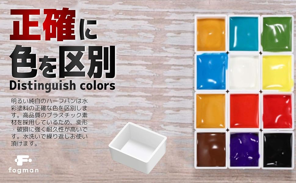 自家製絵の具 ハーフパン Amazon.co.jp: ZADAFINA ハーフパン 空 ケース 水彩 120個