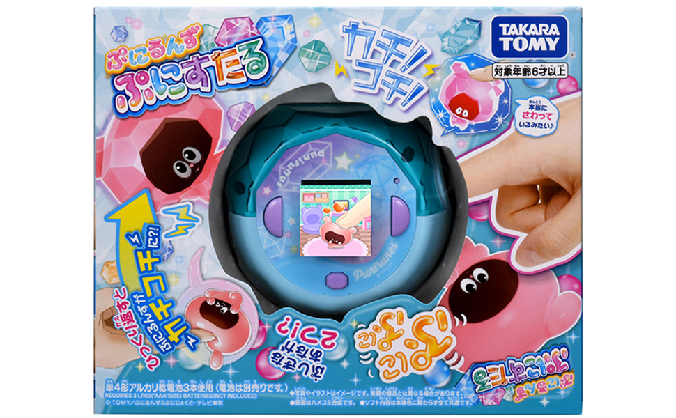 1個あたり4633円 ぷにるんず ぷにすたる 3色セット 1個あたり4633円 ぷにるんず ぷにすたる 3色セット グッズ ぷにるん