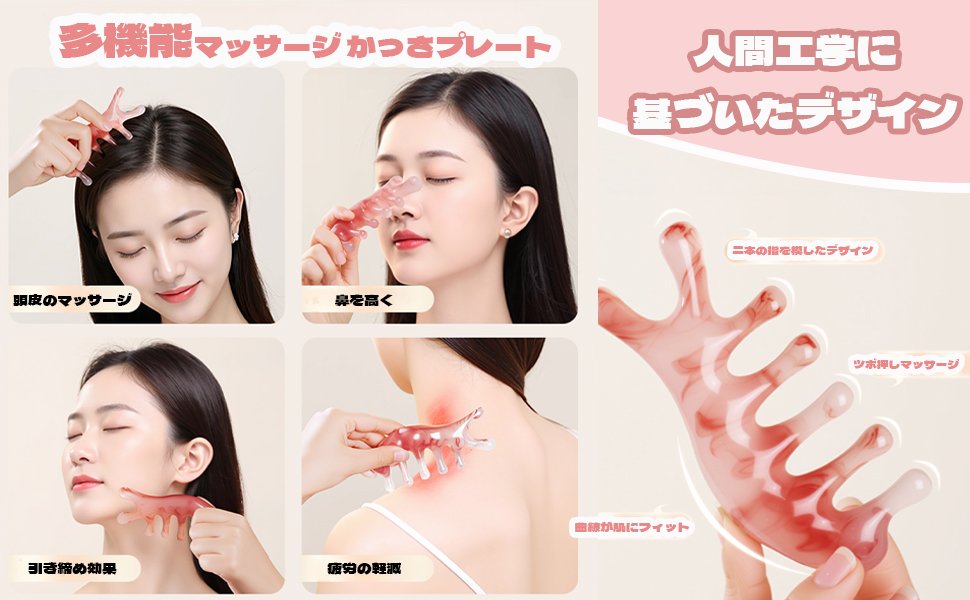 Amazon | DELUXEFOX カッサ 顔 かっさ プレート 2個セット ツボ