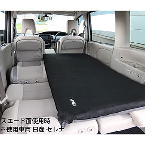 Amazon | 角利産業 インフレーターマット スウェード調 7cm厚