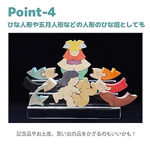 Amazon | Across ディスプレイスタンド 3段 4個セット 陳列棚