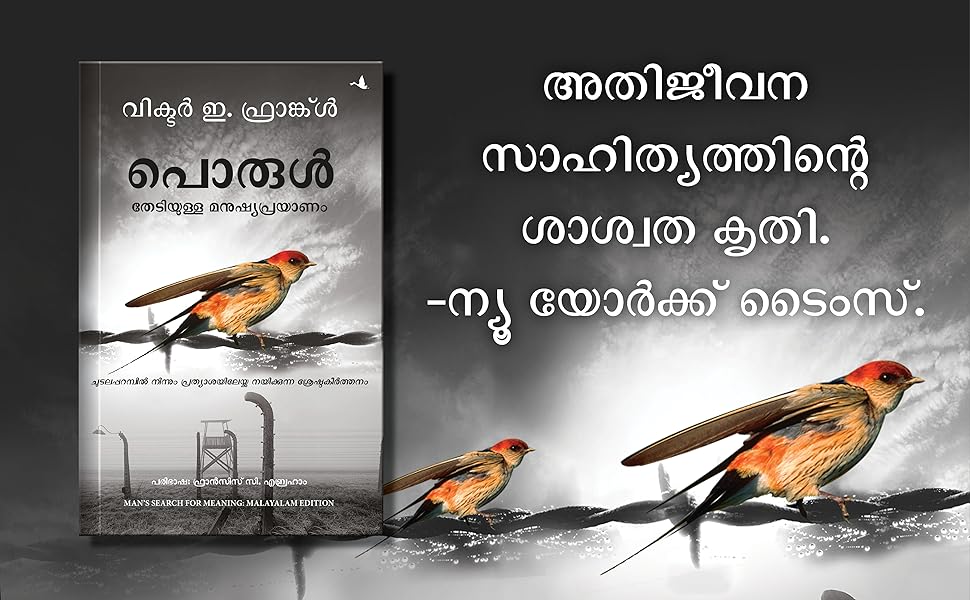 Man's Search for Meaning Malayalam