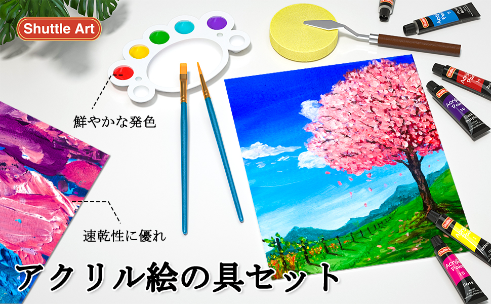 RIE様用　アクリル画 71mgngwoejL._AC_UL210_SR210,