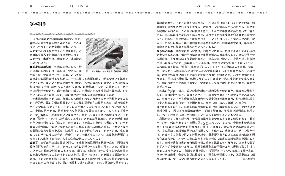 Amazon.co.jp: 西洋中世文化事典 : 西洋中世学会: 本