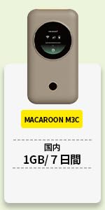 Amazon.co.jp: 【Amazon.co.jp 限定】Macaroon M3C ポケット