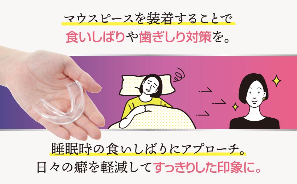Amazon Co Jp Cutona キュトナ マウスピース 歯ぎしり 日本語説明書付 お得な大小4つセット ドラッグストア Amazon Co Jp Cutona キュトナ マウスピース 歯ぎしり 日本語説明書付 お得な大小4つセット ドラッグストア