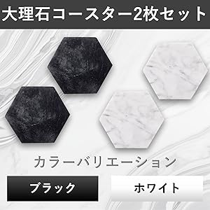 高級天然大理石 高級アメニティートレー　プレート 2つセット ② 高級天然大理石 高級アメニティートレー プレート 2つセット ②