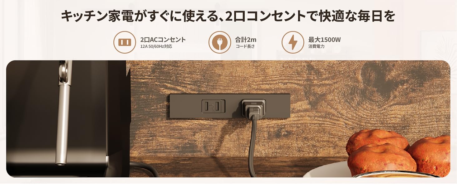 Bestier レンジラック 幅86cmレンジ台 2口コンセント付きキッチンラック 大型電子レンジ対応 引き出し付き 扉収納 S字フック8つ付き 高耐荷設計 省スペース