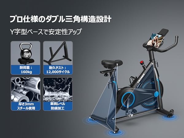 【270】CHAOKE フィットネスバイク スピンバイク エアロバイク 【Zwi Amazon.co.jp: CHAOKE スピンバイク エアロバイク 【Zwift