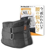 Dr.GEAR 骨盤サポートベルト Mサイズ グレー Dr.GEAR 骨盤サポートベルト Mサイズ グレー