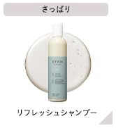 ETVOS バイタライジングローション 120ml & クリーム 50g 楽天市場】≪ポイント5倍！10/11 9:59まで≫エトヴォス 公式