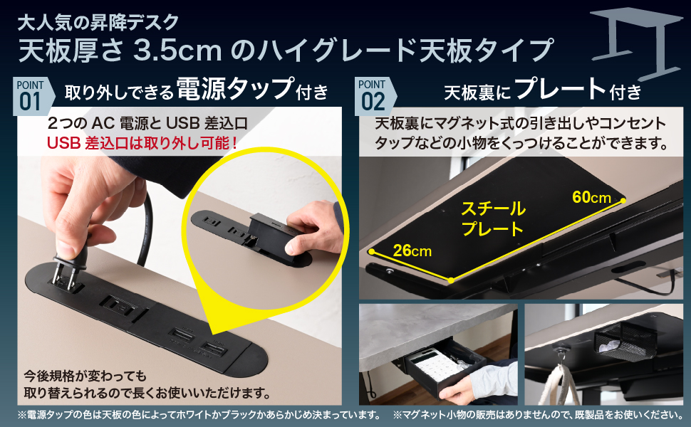 Amazon.co.jp: 山善(YAMAZEN) 昇降デスク 電動 電動昇降デスク