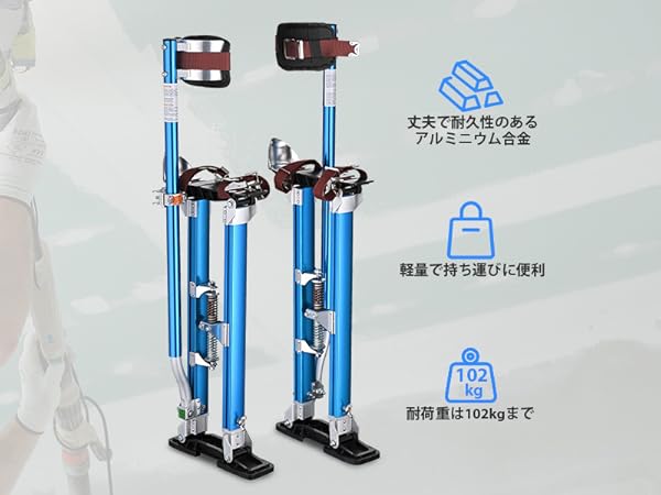 Amazon | Yescom 乾式壁 竹馬 60-101cm スティルト Drywall