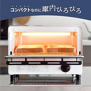 レンジ、トースター YAMAZEN トースター オーブントースター YTR-S90(W) ホワイト