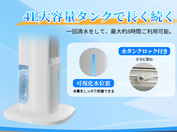 Amazon.co.jp: SOTCAR 冷風扇 冷風扇風機 【スリムタワー型 ダブル水