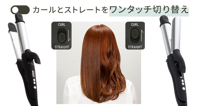 新品送料無料 正規品TIMEチタンプレートストレートアンドカールアイロン 楽天市場】ストレートアイロン チタンの通販