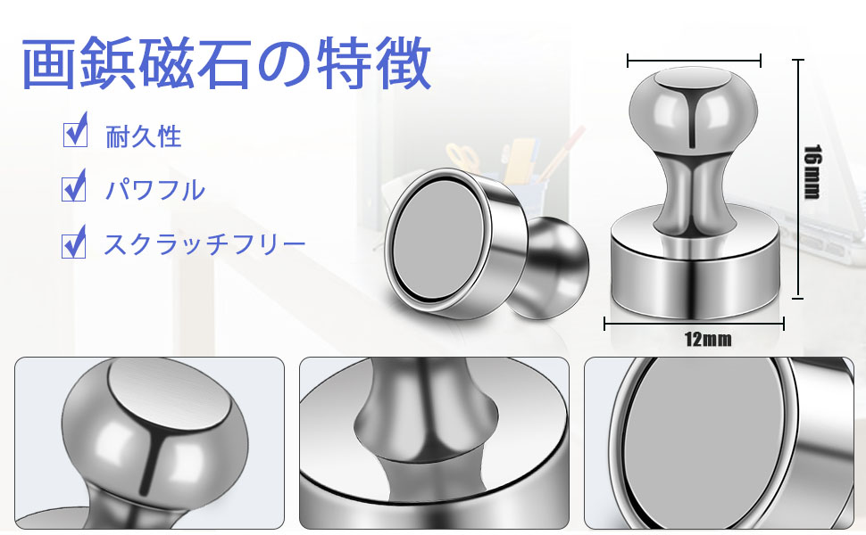 Amazon.co.jp: MAGXCENE 16個セット 強力マグネットピン