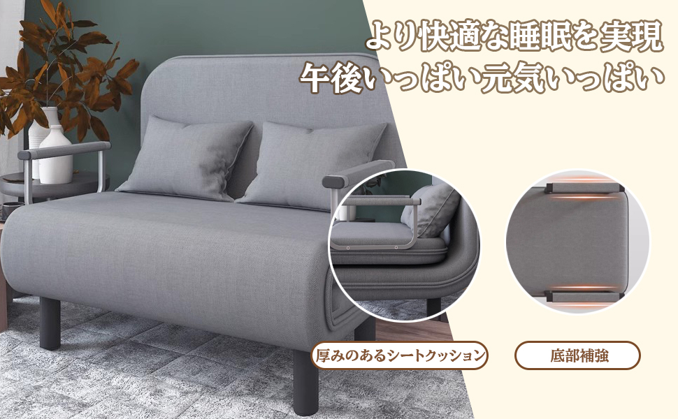 シェリー　1人用　ソファベッド セルタン ソファーベット ソファーベッド 一人用 ソファー ロー