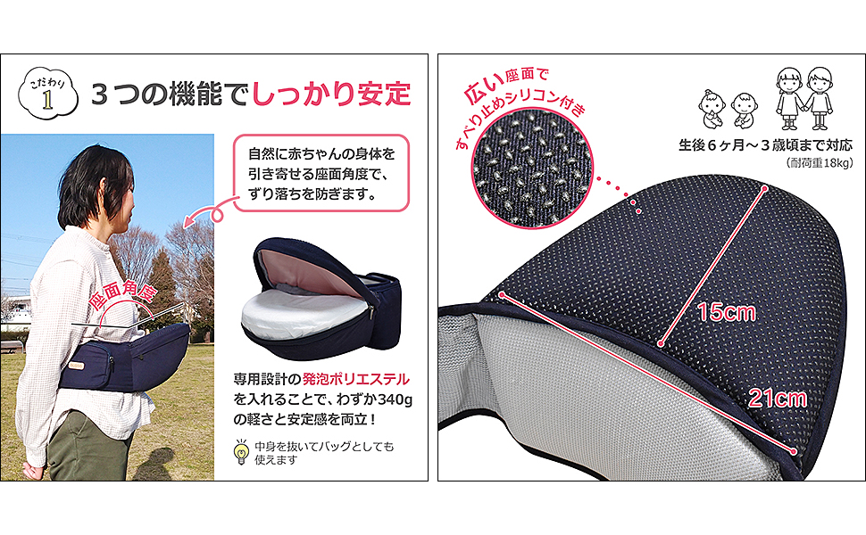 Amazon.co.jp: JTC BABY ベビーヒップシート (ブルーグレー