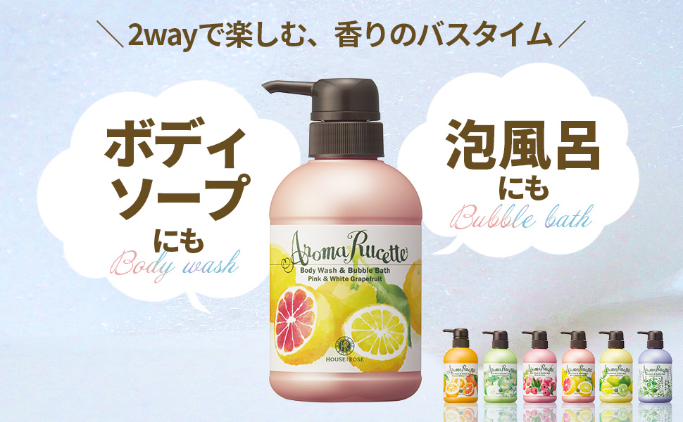 PROUST ボディクレンズウォッシュ & クリーム セット