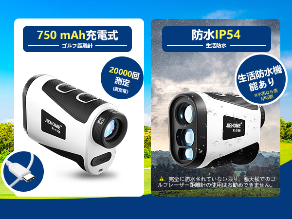 ゴルフレーザー距離計 超軽量 1093yd対応 ゴルフ 距離計 レーザー 最大1093YD ピンサーチ機能 高低差計測