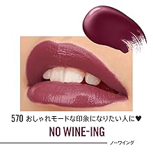 Amazon | RIMMEL(リンメル) ラスティング プロボカリプス リップカラー