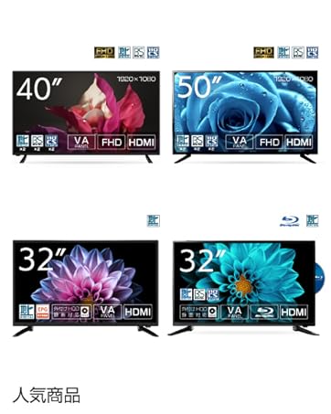 Amazon.co.jp: 16V型 液晶テレビ 2.0倍速再生 DVDプレーヤー内蔵