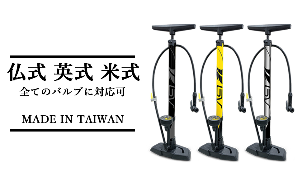 Amazon | BV(ビーブイ) 自転車用人間工学的のゲージ付きフロア
