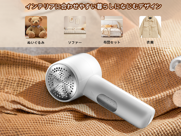 Amazon.co.jp: 【2025年モデル 毛玉取り】FrSara 毛玉取り 電動