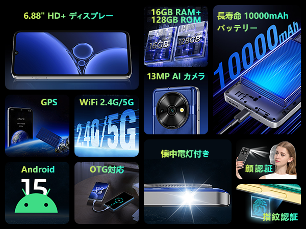 n*a様 [Android 15] OUKITEL C59 SIMフリー スマホ Amazon | [Android 15] OUKITEL C59 SIMフリー スマホ 本体 16GB