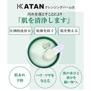 KATAN