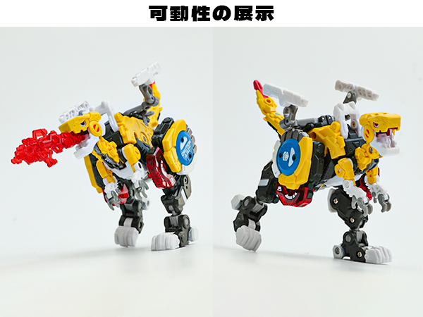 bigbobbyページ Figurka Mega Changer Bumblebee (B-127) z filmu