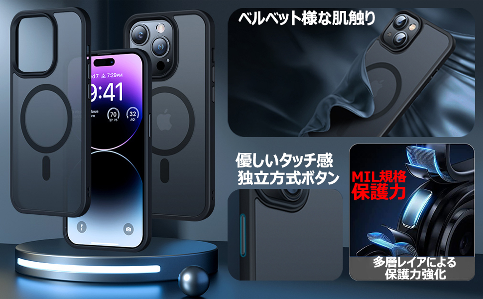 iphone14proMax用ケースカバー黒新品マットワイヤレス充電対応人気 カーボン デザイン iPhone 14/14Pro/14Plus/14ProMax ケース