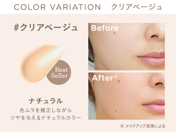 Amazon.co.jp: ETVOS (エトヴォス) ミネラルインナー