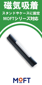 iPad mini6+Apple pencil 第二世代+MOFT Amazon.co.jp: MOFT X iPad Apple pencilケース ホルダー mini6