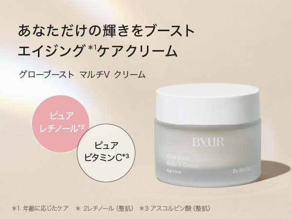 フェイスクリーム @abc Amazon | ByUR バイユア フェイスクリーム クリーム グロー