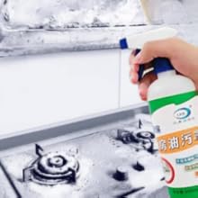 Small manufacture image 8