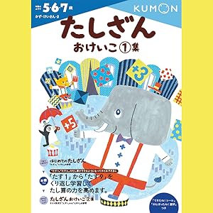 けーこ☆お読みください Amazon.co.jp: ユニック すみっコぐらし コオリクズシゲーム