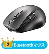 Amazon | サンワダイレクト リングマウス Bluetooth ホイール
