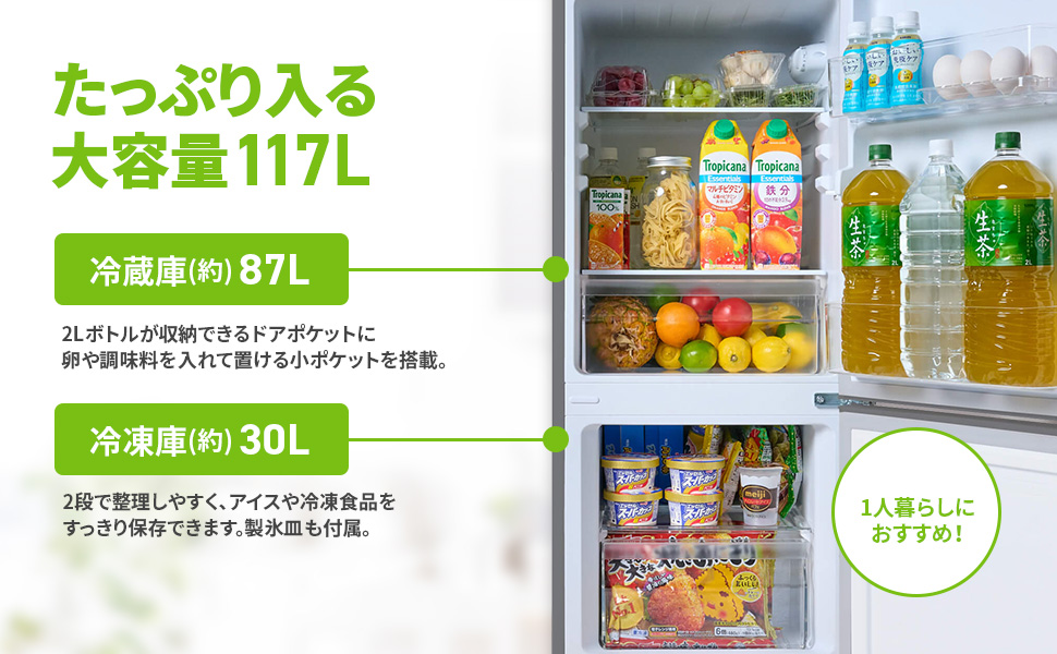 TOKYO　冷蔵庫 おまかせ！美品 海外メーカー 冷蔵庫 ～100L(2019年製〜2021年製)