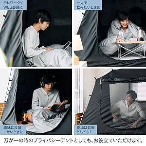 Amazon.co.jp: 【TVで紹介！】暗眠空間 ブラックテント ベット