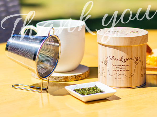 Amazon | 荒畑園 心結び缶ギフト 茶こしセット プレゼント 静岡