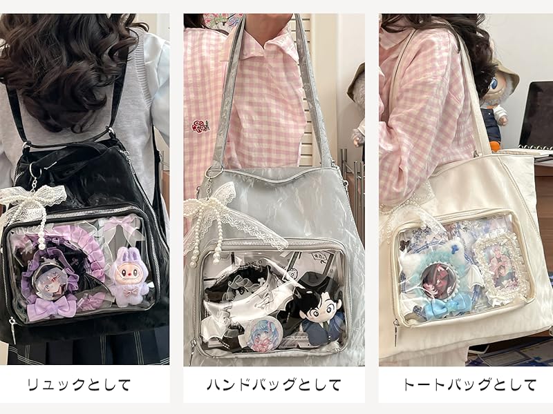 まふまふ 痛バック バレンタイン Amazon.co.jp: まふまふ 痛バッグ WDWHJFWN : ファッション