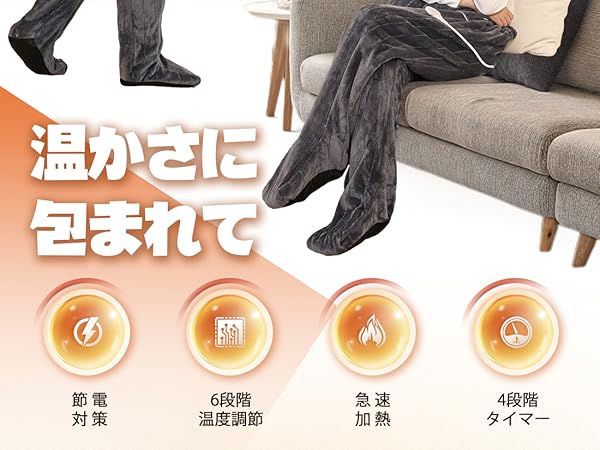 HiBox® 足温器 着るこたつ フットウォーマー 歩けるこたつ Amazon.co.jp: HiBox®【現役看護師監修】電気足温器 コンセント