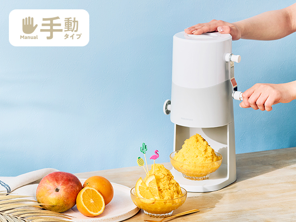 ドウシシャ かき氷器 電動 とろ雪 刃の高さ調節機能付 製氷カップ2個付ブラック DOSHISHA 【製氷カップ8個増量】電動ふわふわとろ雪 かき氷器