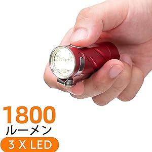 【色:S3赤】RovyVon S3 6500K キーホルダー型懐中電灯、ポケット Amazon.co.jp: RovyVon S3 6500K キーホルダー型懐中電灯