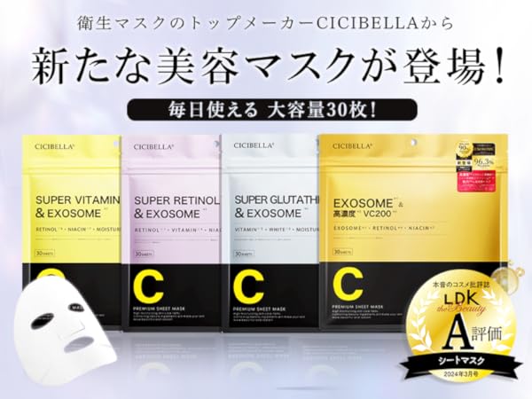 フェイスパック 2025年最新】ZX パック・フェイスマスクの人気アイテム - メルカリ